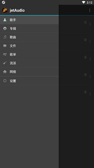 jetAudio��׿�����ؽ�ͼ