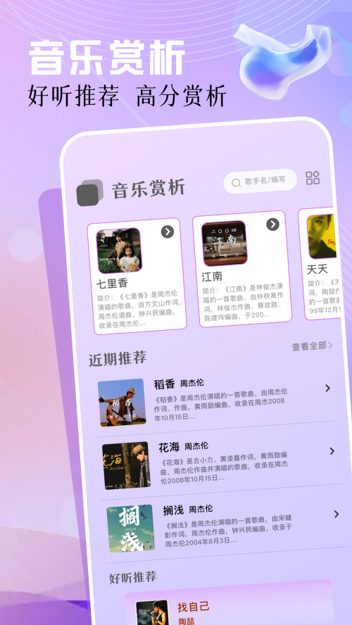 ��ĸ����app�ٷ����ذ�װ���°汾��ͼ
