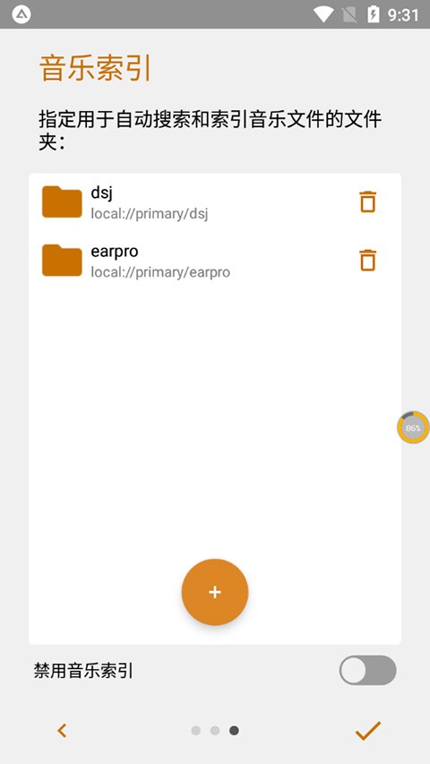 aimp���������ؽ�ͼ