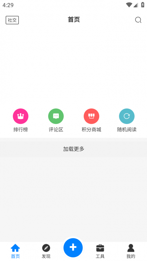 Ϸ����Դ��app���ؽ�ͼ