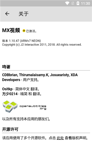 mxplayer��׿���ͼ