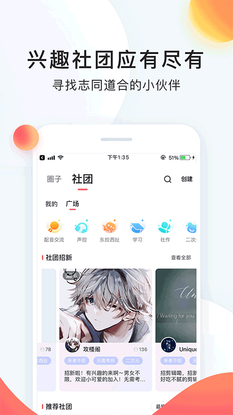 ������app��Ѱ��ͼ