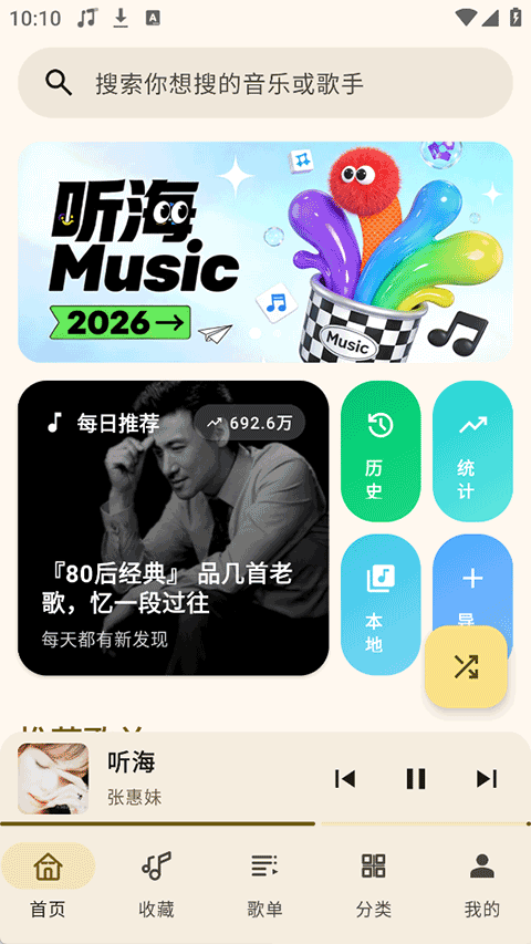 ��������app���ؽ�ͼ