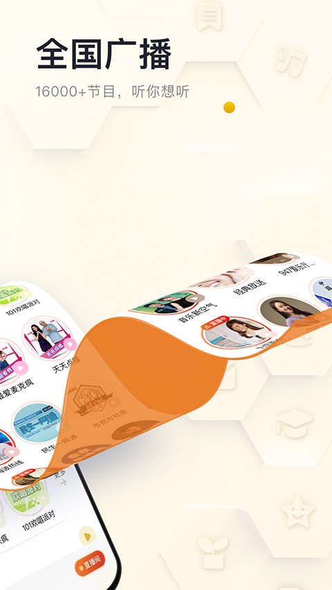 �����׵µ�̨app���ؽ�ͼ