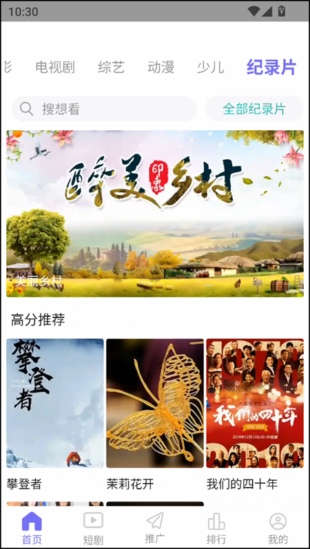 ��Ŷ������°汾���ذ�װ��ͼ