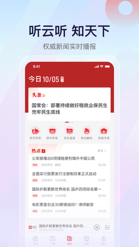 ����������app��ͼ