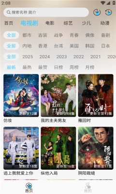 ����Ӱ��app�ٷ����ؽ�ͼ