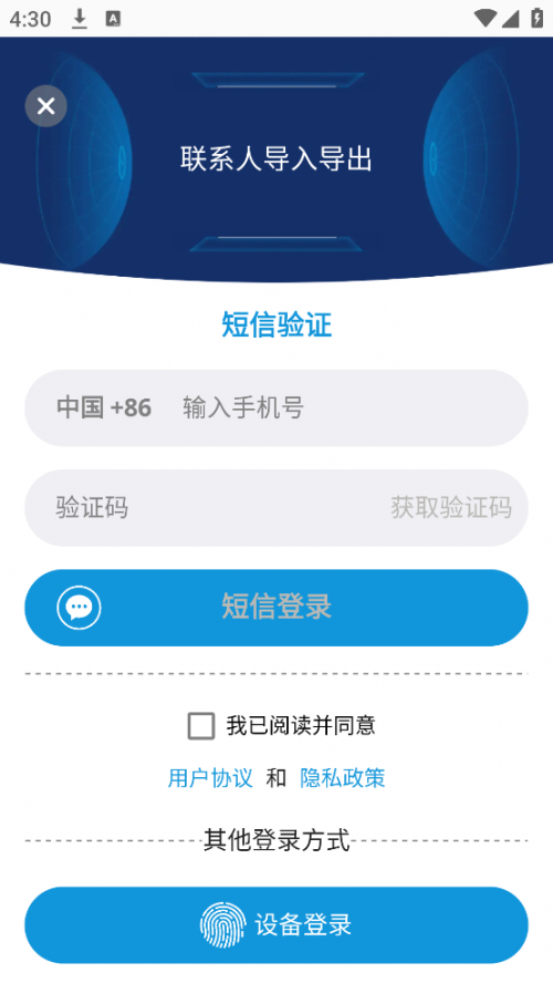��ϵ�˵��뵼��app��ͼ