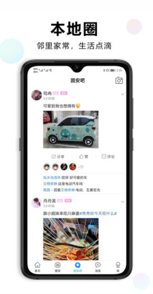 �̰�Ȧ���ٰ�app��ͼ
