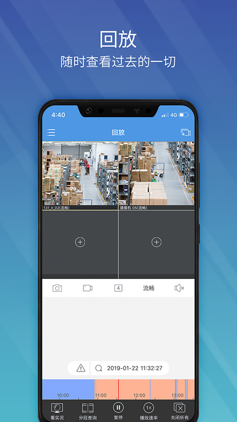 EZView������ؽ�ͼ