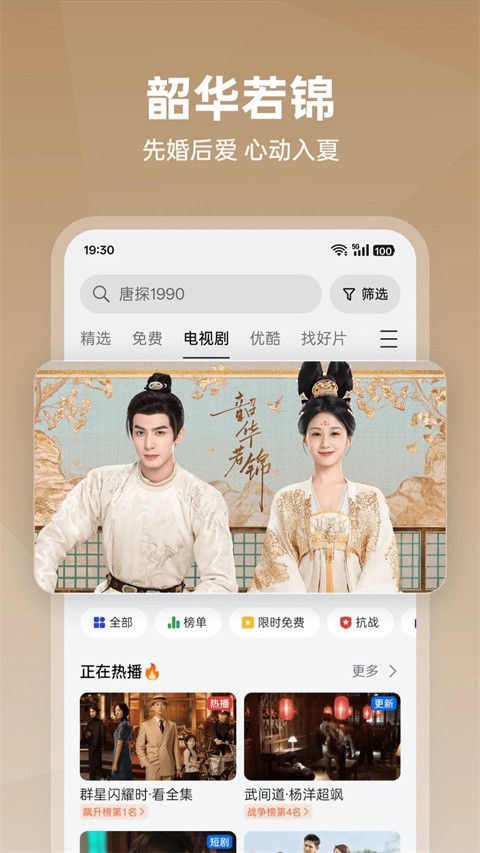 OPPO��Ƶ���ؽ�ͼ