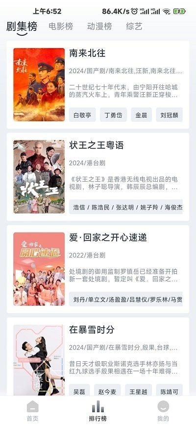 tvb�Ʋ�app�ٷ������ؽ�ͼ