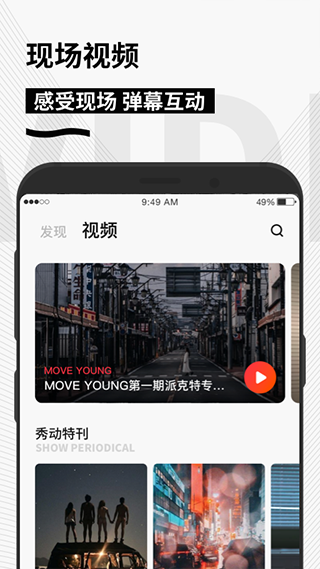 �㶯app��ͼ