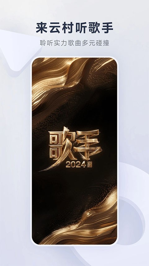 ����������app�ٷ����ͼ