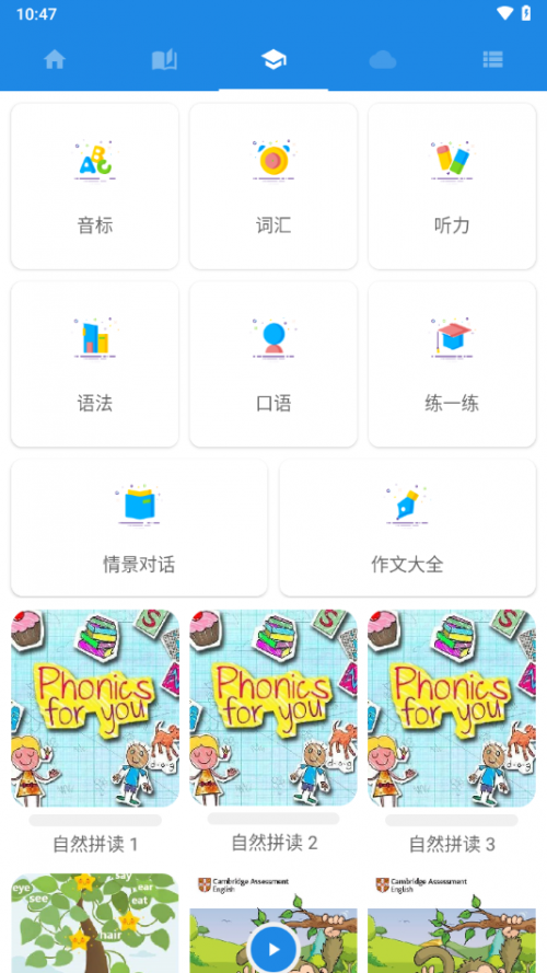 ��Ӣ���������ֻ����ͼ