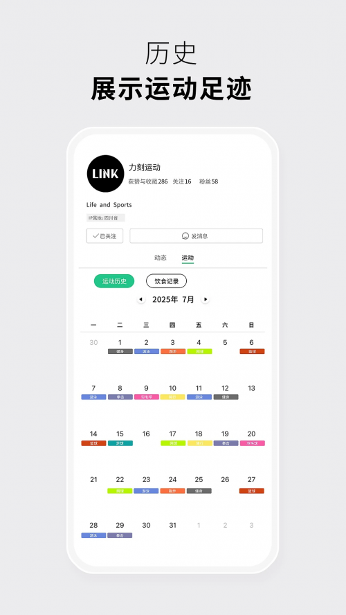 �����˶�app���°��ͼ