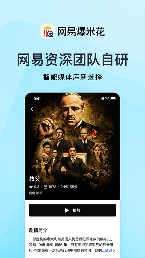 ���ױ��׻�app�ٷ������ؽ�ͼ