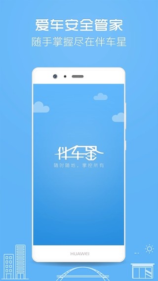 �鳵�ǹ���app���ؽ�ͼ