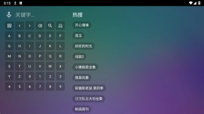 �ɼ�׷��app�ٷ��������°汾��ͼ