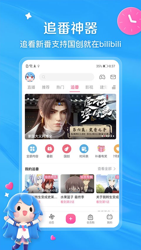 ����������Ļ��app��ͼ