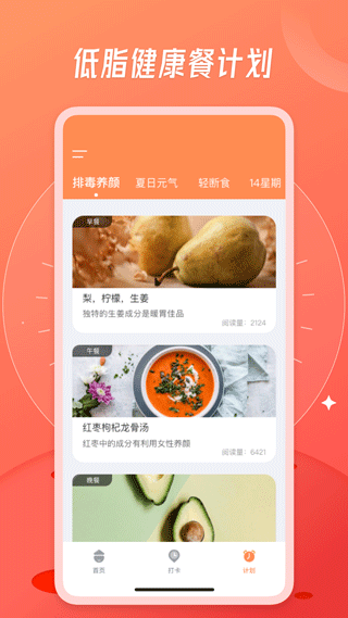 ʳ����������app��Ѱ��ͼ