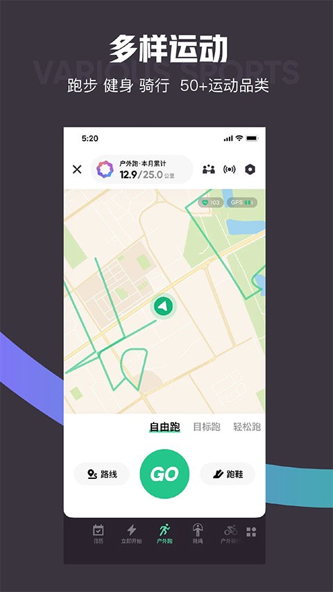 Keep����app���ذ�װ��ͼ