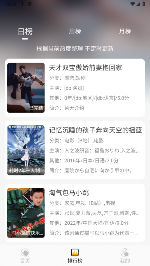 �ƶ�Ӱ��app���عٷ����°汾��ͼ