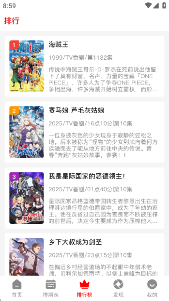 ��������app���������ֻ����ͼ