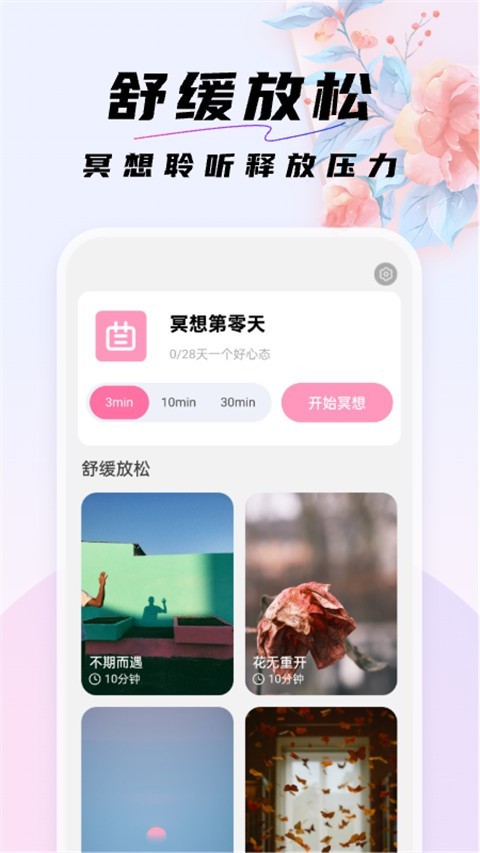 �ÿ���������app��ͼ