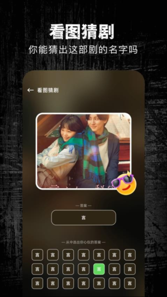 ����Ӱ��app�ٷ����ذ�װ��ͼ