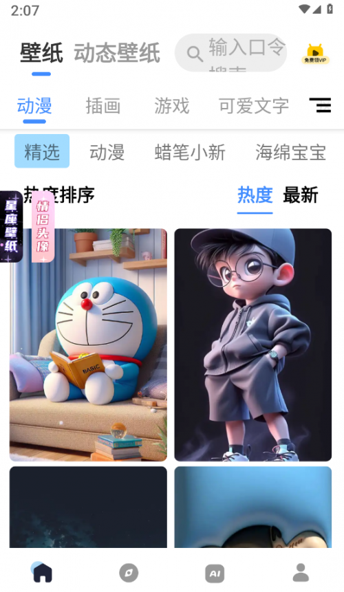 haok�ÿ���ֽapp��ͼ