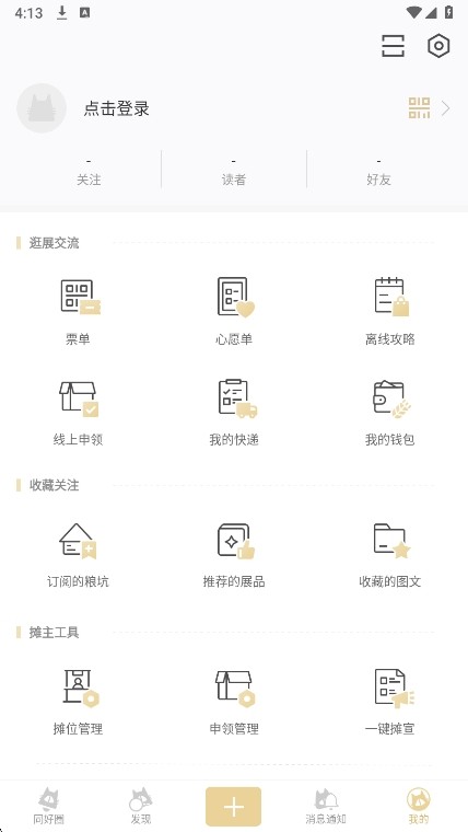 cpp����app�������°��ͼ