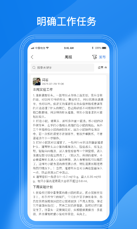 ʵ���ҹ���app�ٷ����ͼ