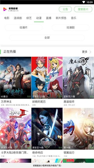 ũ��Ӱ��app�������ذ�װ��ͼ