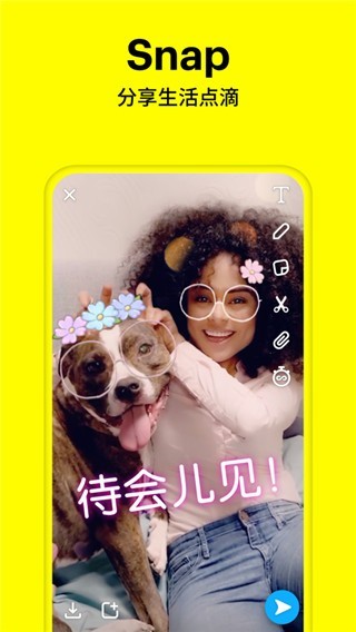 Snapchatv11.39.0.33׿ͼ