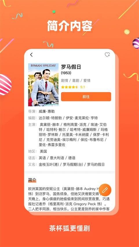 �豭��Ӱ��app�ٷ��������°��ͼ