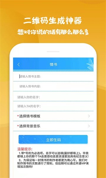 ��ά����������app��׿���ͼ