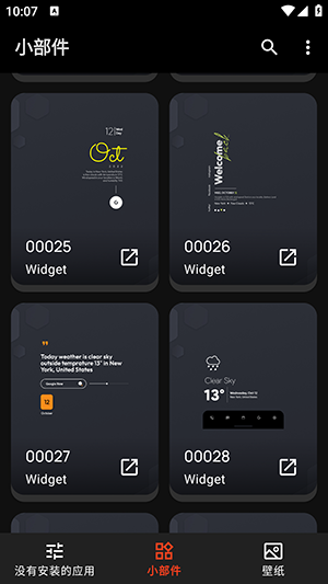 PopIt KWGT��Ѱ��ͼ
