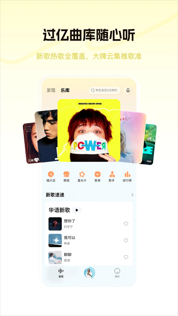 �ṷ�����app���ؽ�ͼ