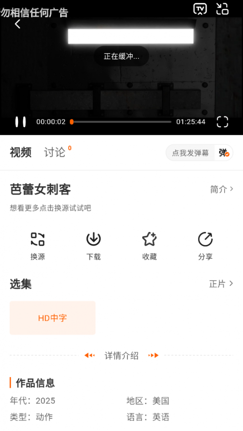 С����׷��app���ع������ͼ