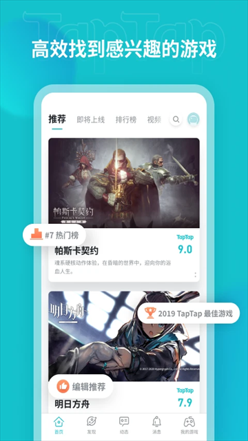 toptop��Ϸ�ٷ������ͼ