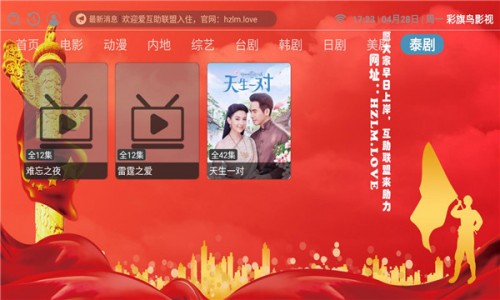 ������Ӱ��TV���ͼ