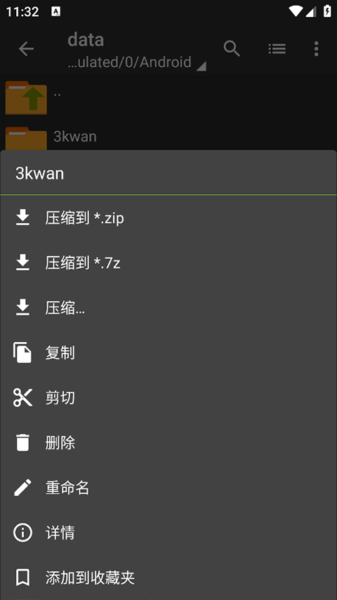 ����������ٷ�����app��ͼ