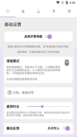 iosģ������׿���ͼ