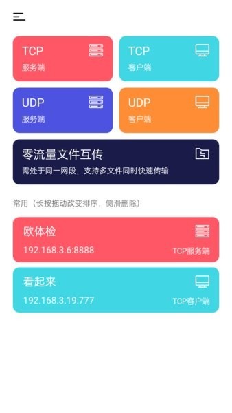 ������Ծ���app��ͼ