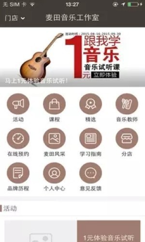 ��������app�ٷ����ذ�׿���ͼ