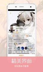 è�Ŷ���app�ٷ����ذ�װ��ͼ