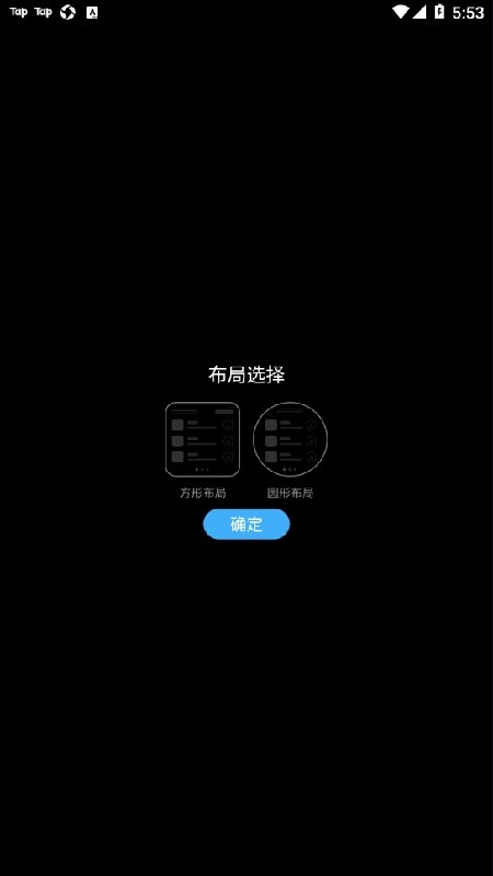 ΨȤӦ���̵갲׿�ֱ���apk���°��ͼ
