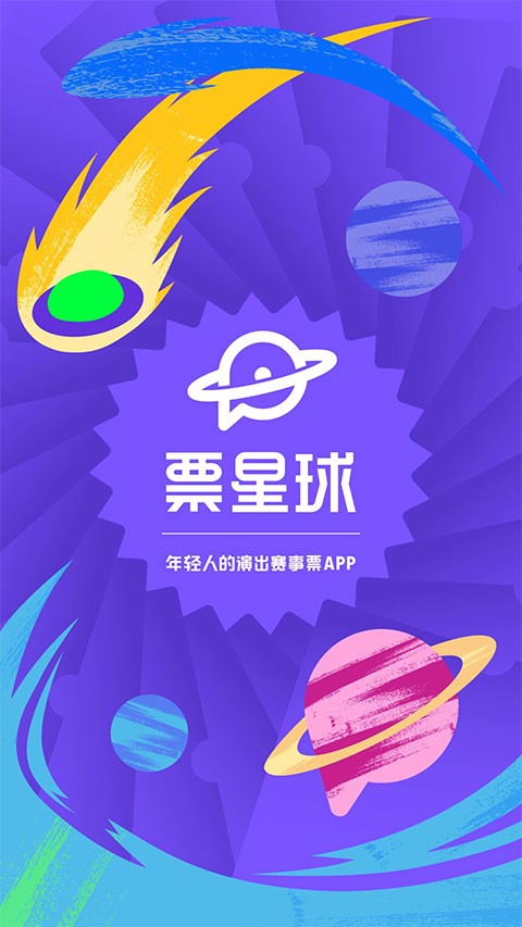 Ʊ�������app���ؽ�ͼ