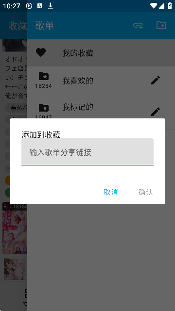 kikoeru�ٷ����ؽ�ͼ